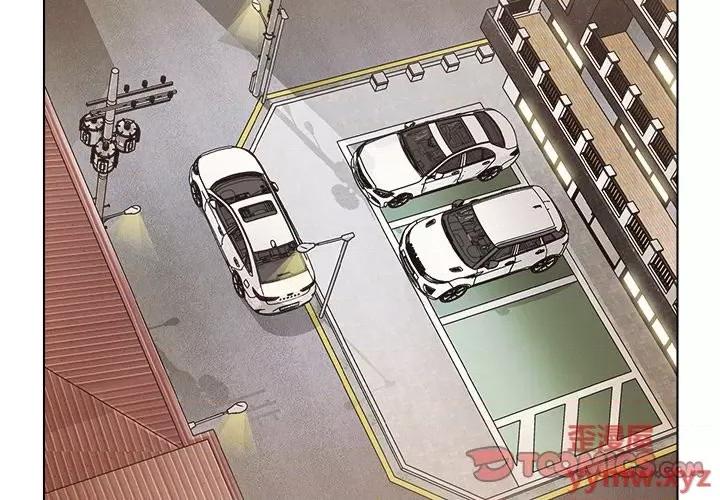爸爸的坏朋友 爸爸的朋友-第 33 话 第2页