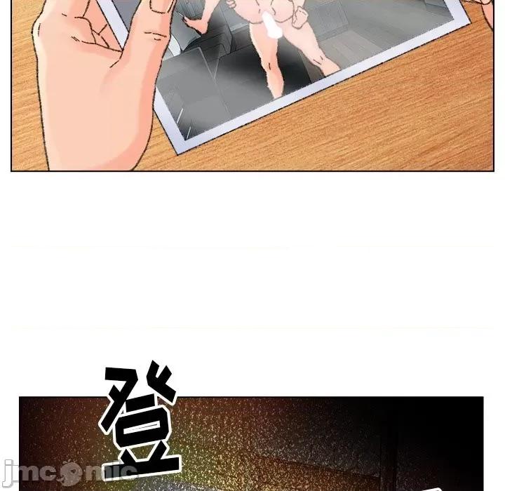 爸爸的坏朋友 爸爸的朋友-第 33 话 第10页