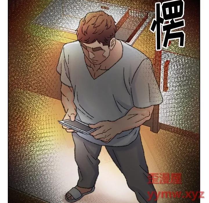 爸爸的坏朋友 爸爸的朋友-第 33 话 第11页
