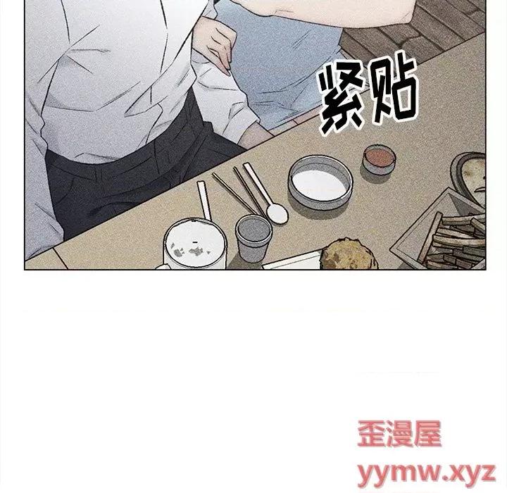 爸爸的坏朋友 爸爸的朋友-第 33 话 第16页