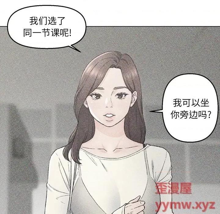 爸爸的坏朋友 爸爸的朋友-第 33 话 第17页