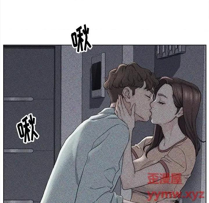 爸爸的坏朋友 爸爸的朋友-第 33 话 第19页