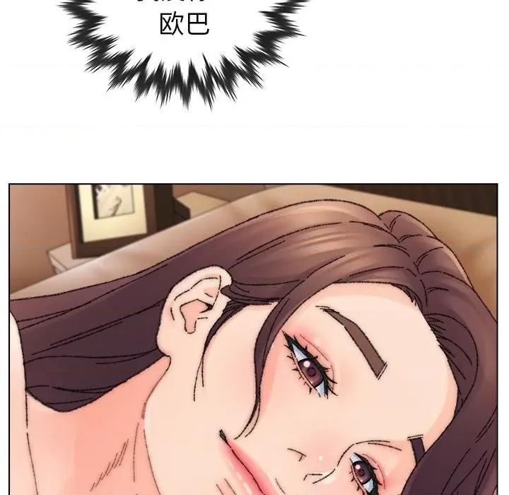 爸爸的坏朋友 爸爸的朋友-第 33 话 第23页