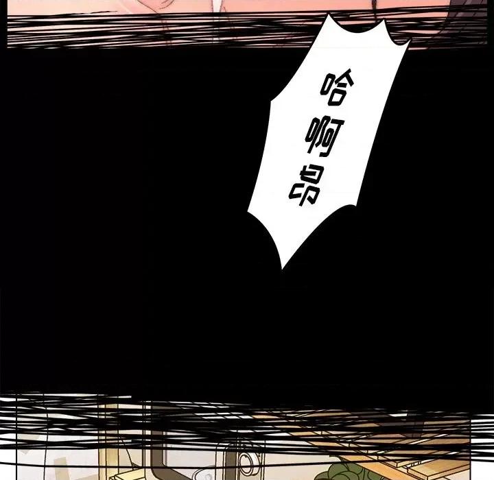 爸爸的坏朋友 爸爸的朋友-第 33 话 第43页