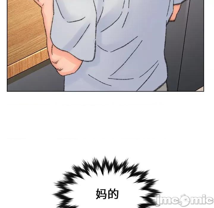 爸爸的坏朋友 爸爸的朋友-第 33 话 第45页