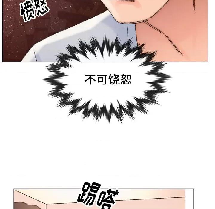 爸爸的坏朋友 爸爸的朋友-第 33 话 第47页