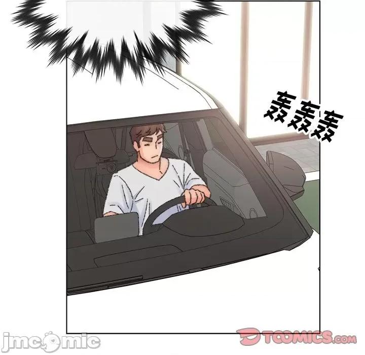 爸爸的坏朋友 爸爸的朋友-第 33 话 第50页
