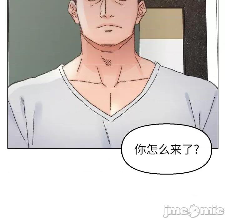爸爸的坏朋友 爸爸的朋友-第 33 话 第60页