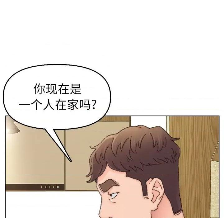 爸爸的坏朋友 爸爸的朋友-第 33 话 第63页