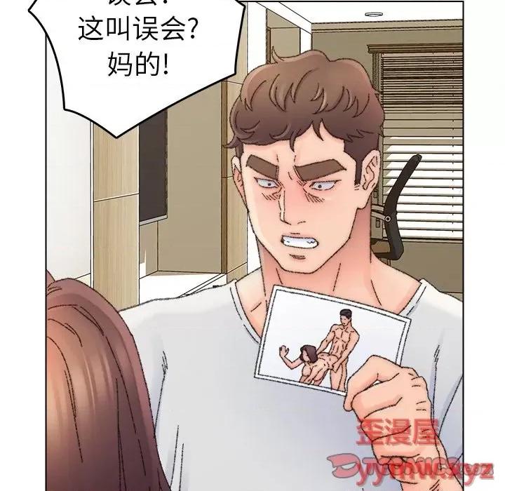 爸爸的坏朋友 爸爸的朋友-第 33 话 第74页