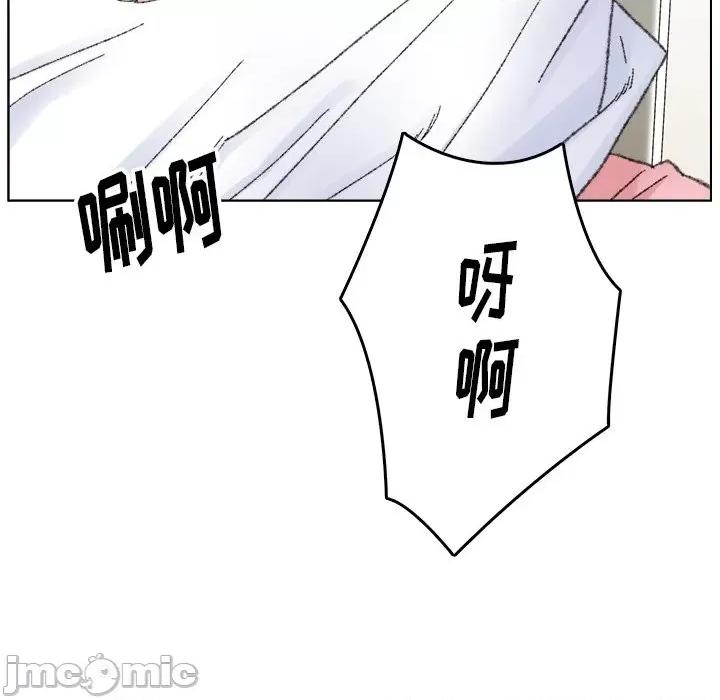 爸爸的坏朋友 爸爸的朋友-第 33 话 第85页