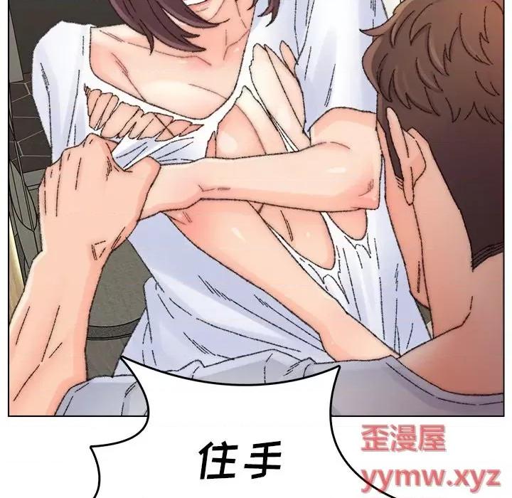 爸爸的坏朋友 爸爸的朋友-第 33 话 第87页
