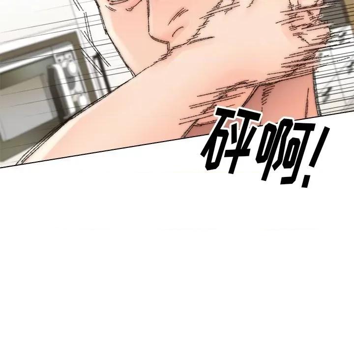 爸爸的坏朋友 爸爸的朋友-第 33 话 第89页