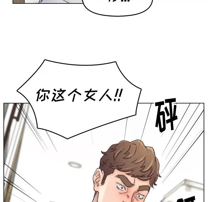 爸爸的坏朋友 爸爸的朋友-第 33 话 第91页