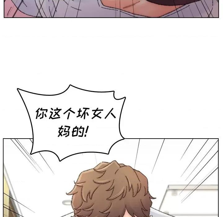 爸爸的坏朋友 爸爸的朋友-第 33 话 第93页