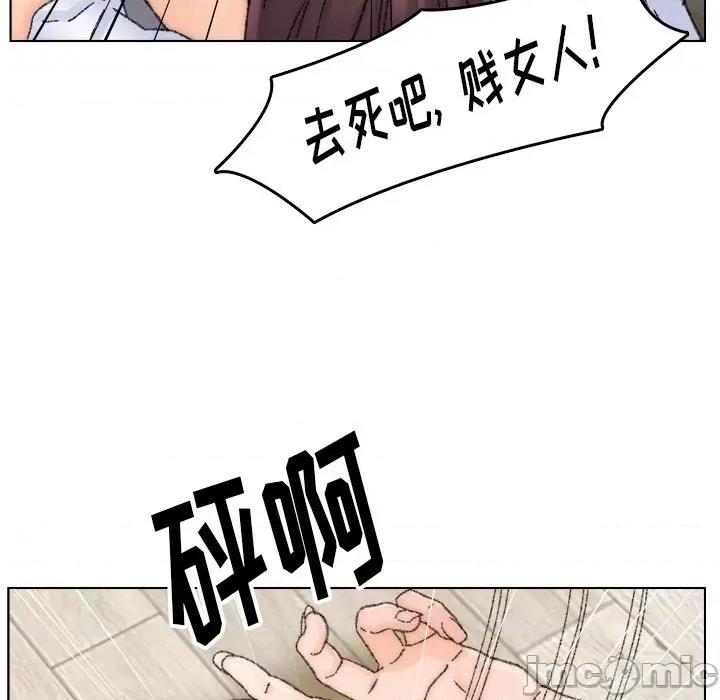 爸爸的坏朋友 爸爸的朋友-第 33 话 第95页