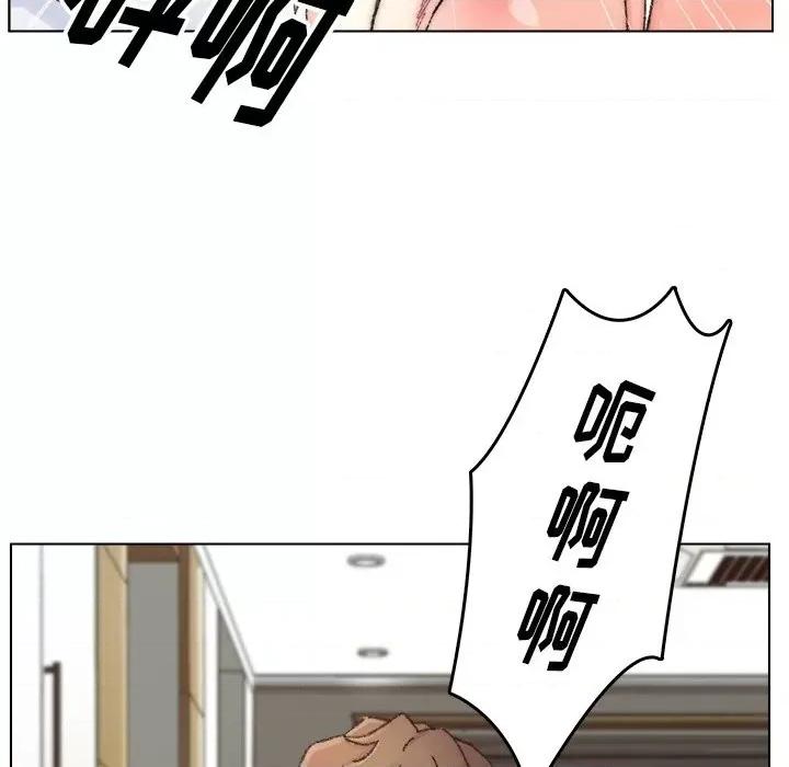 爸爸的坏朋友 爸爸的朋友-第 33 话 第97页