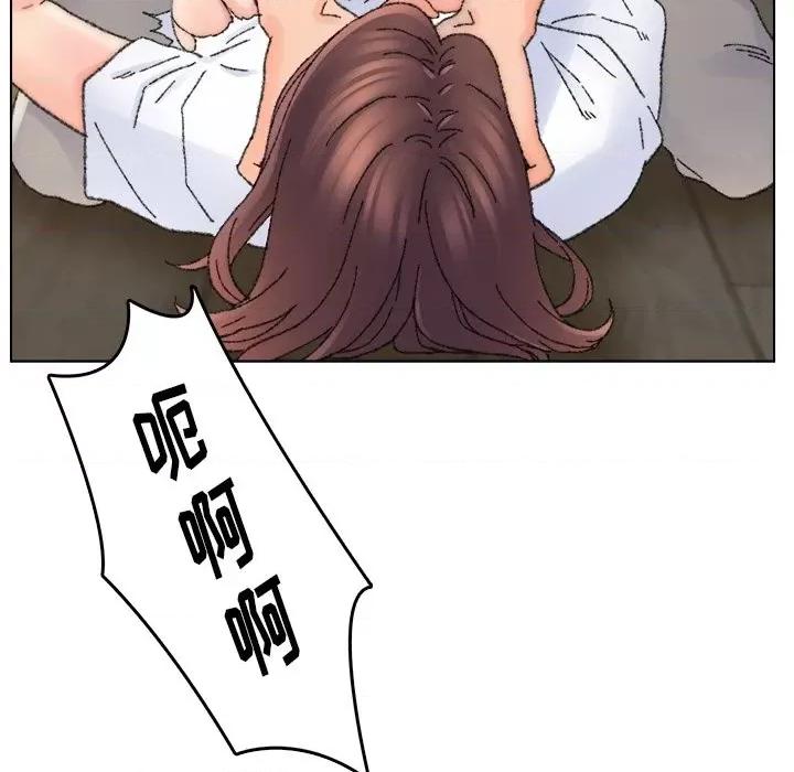 爸爸的坏朋友 爸爸的朋友-第 33 话 第99页