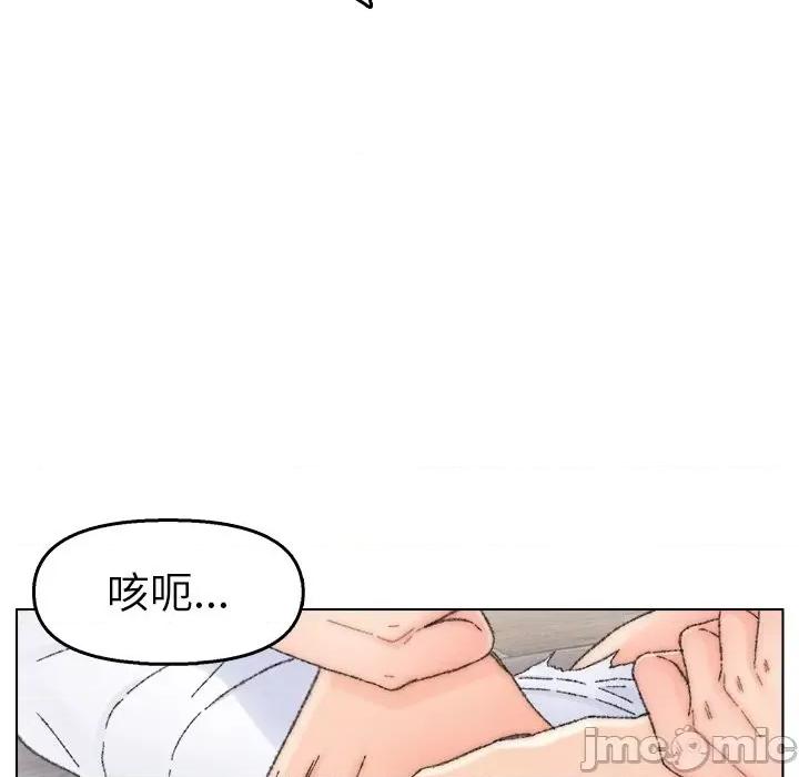 爸爸的坏朋友 爸爸的朋友-第 33 话 第100页