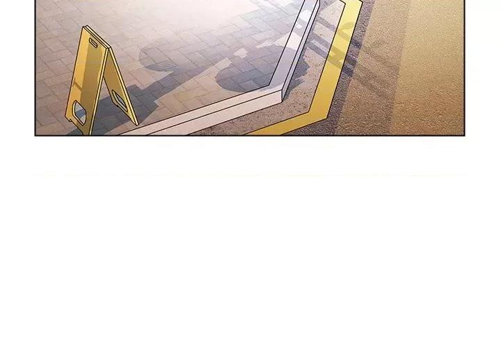 爸爸的坏朋友 爸爸的朋友-第 34 话 第3页