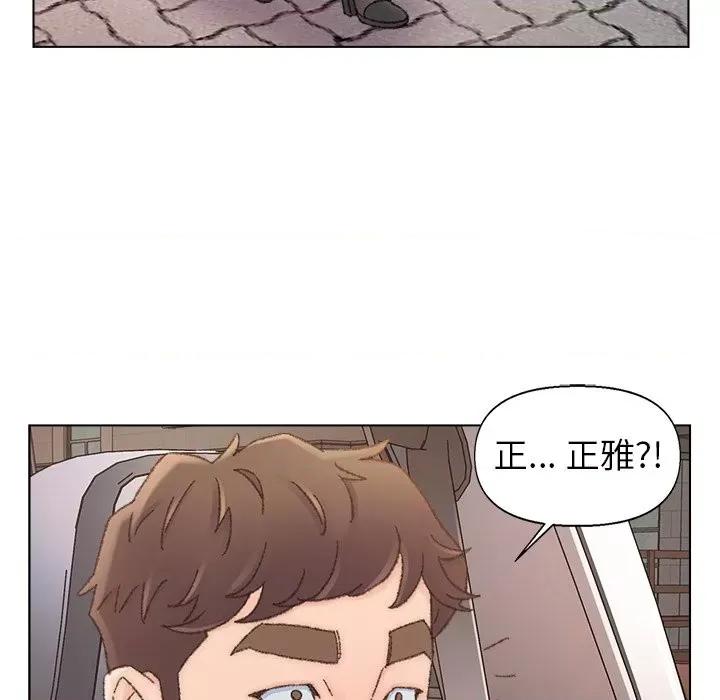 爸爸的坏朋友 爸爸的朋友-第 34 话 第13页