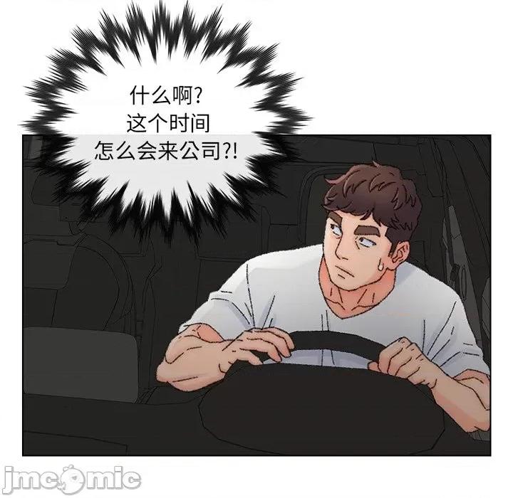 爸爸的坏朋友 爸爸的朋友-第 34 话 第25页