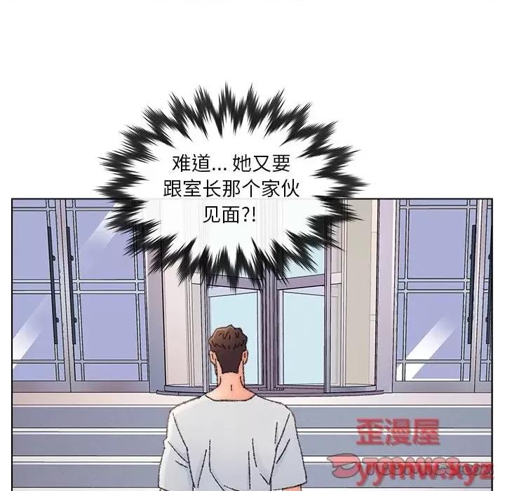 爸爸的坏朋友 爸爸的朋友-第 34 话 第26页