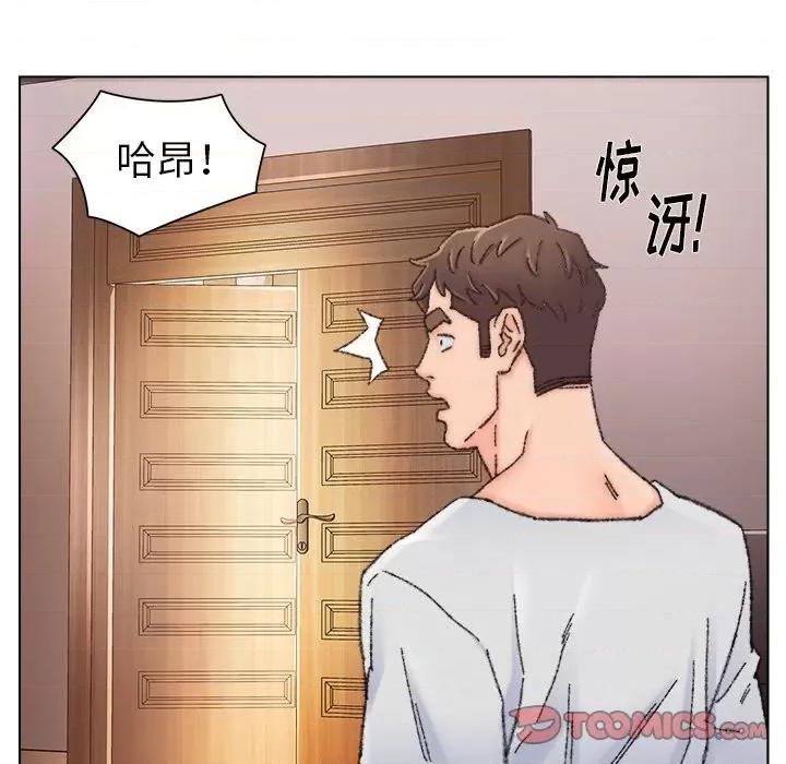 爸爸的坏朋友 爸爸的朋友-第 34 话 第32页