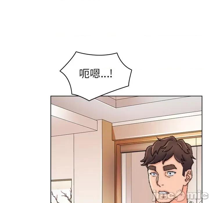 爸爸的坏朋友 爸爸的朋友-第 34 话 第35页