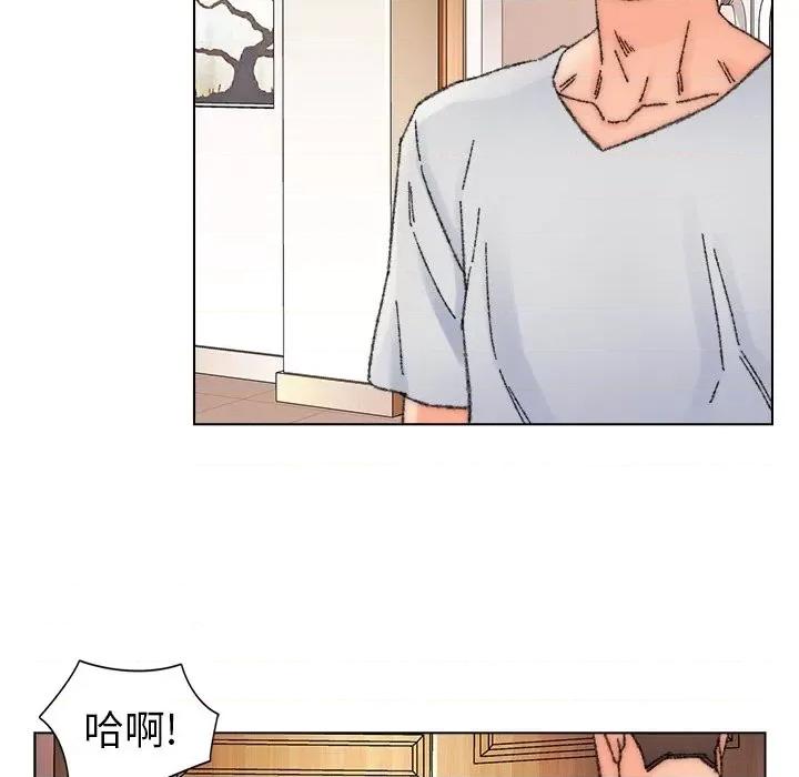 爸爸的坏朋友 爸爸的朋友-第 34 话 第36页