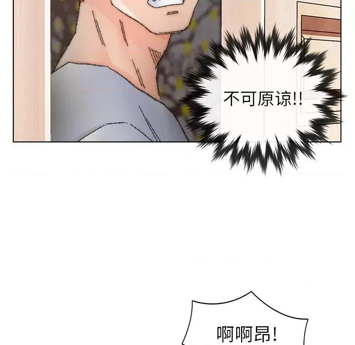 爸爸的坏朋友 爸爸的朋友-第 34 话 第41页