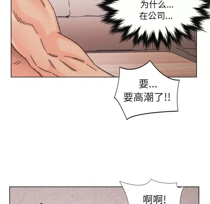 爸爸的坏朋友 爸爸的朋友-第 34 话 第54页