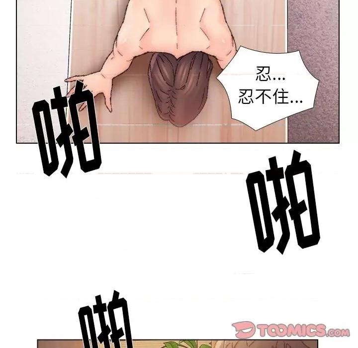 爸爸的坏朋友 爸爸的朋友-第 34 话 第56页