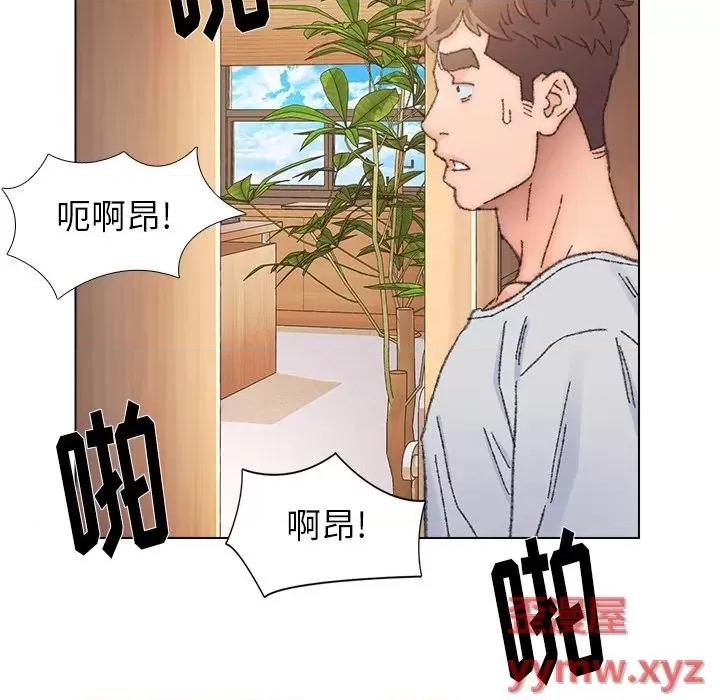 爸爸的坏朋友 爸爸的朋友-第 34 话 第57页