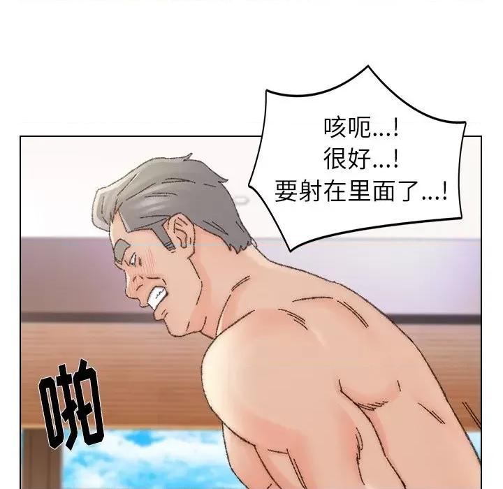 爸爸的坏朋友 爸爸的朋友-第 34 话 第58页