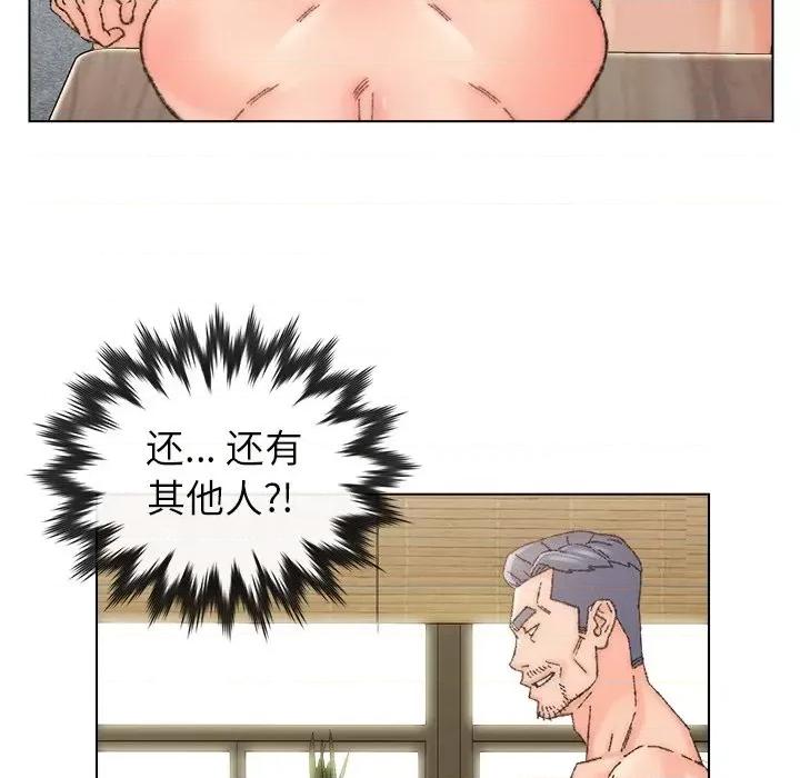 爸爸的坏朋友 爸爸的朋友-第 34 话 第72页