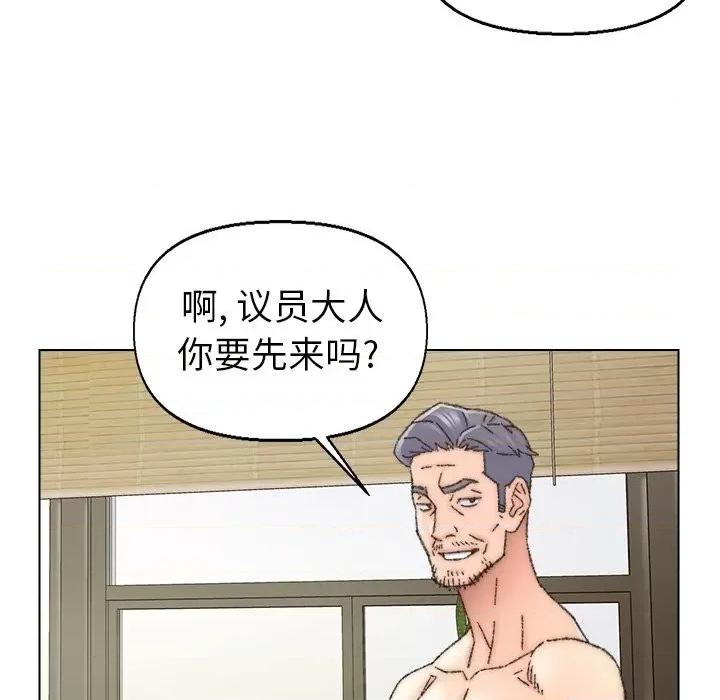 爸爸的坏朋友 爸爸的朋友-第 34 话 第81页