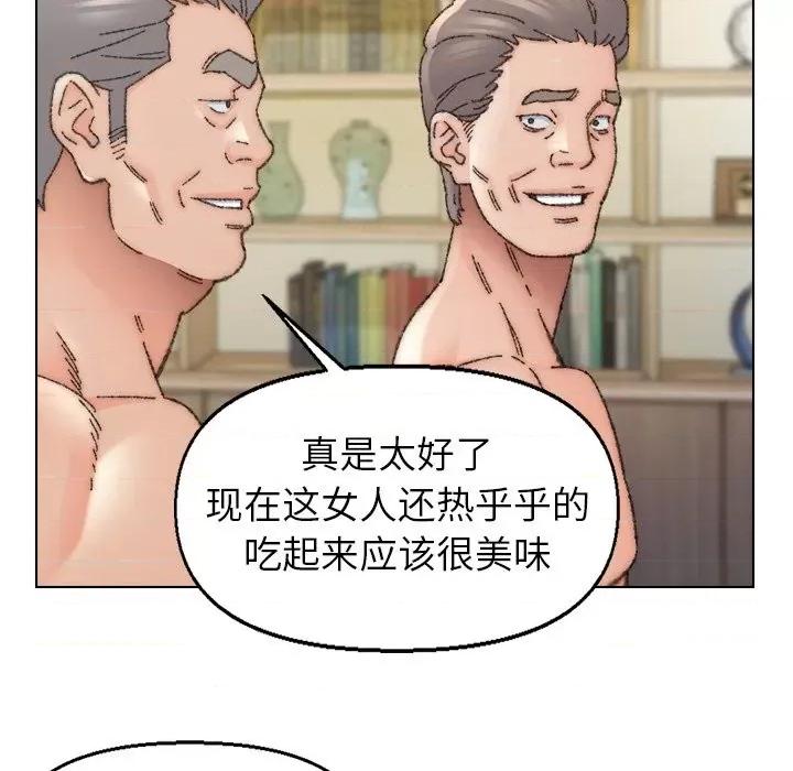 爸爸的坏朋友 爸爸的朋友-第 34 话 第83页