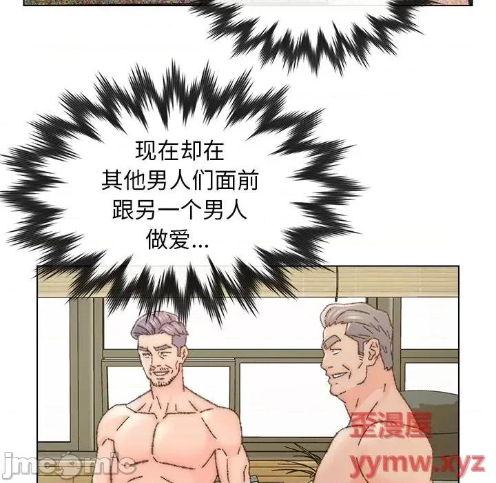 爸爸的坏朋友 爸爸的朋友-第 34 话 第100页
