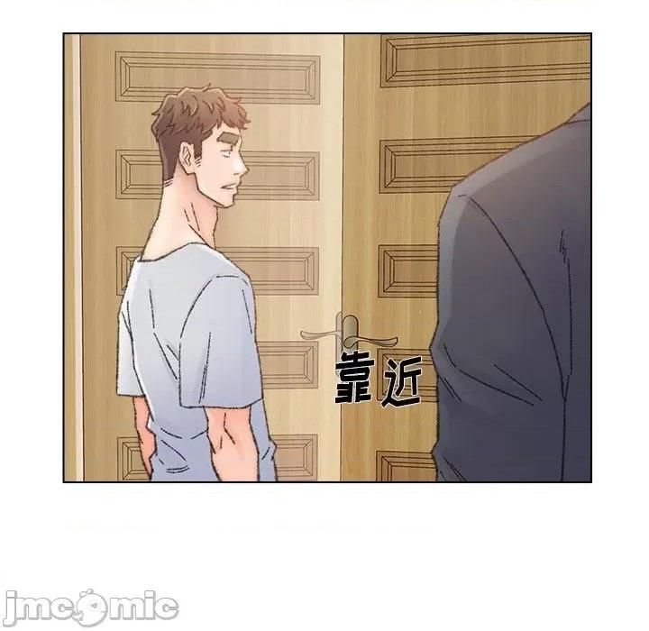 爸爸的坏朋友 爸爸的朋友-第 34 话 第105页