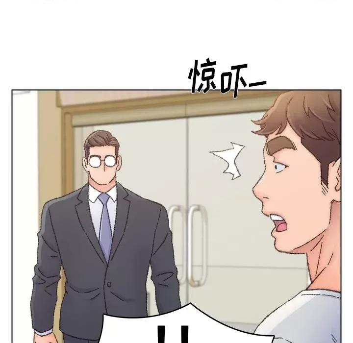 爸爸的坏朋友 爸爸的朋友-第 34 话 第106页