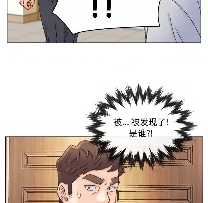 爸爸的坏朋友 爸爸的朋友-第 34 话 第107页