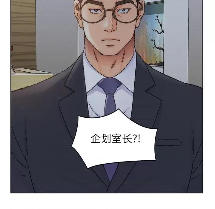 爸爸的坏朋友 爸爸的朋友-第 35 话 第11页