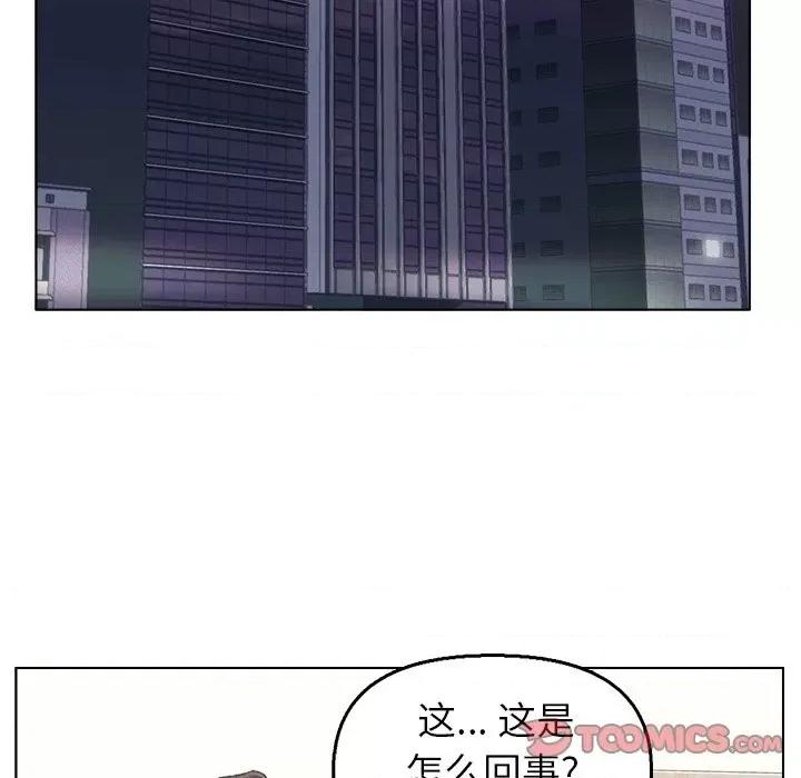 爸爸的坏朋友 爸爸的朋友-第 35 话 第26页