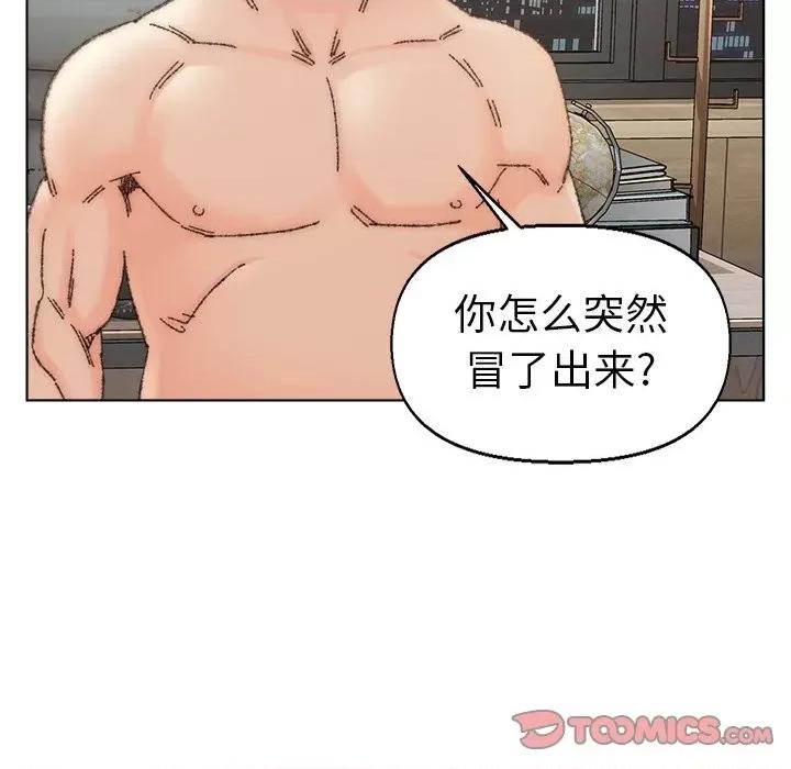 爸爸的坏朋友 爸爸的朋友-第 35 话 第32页