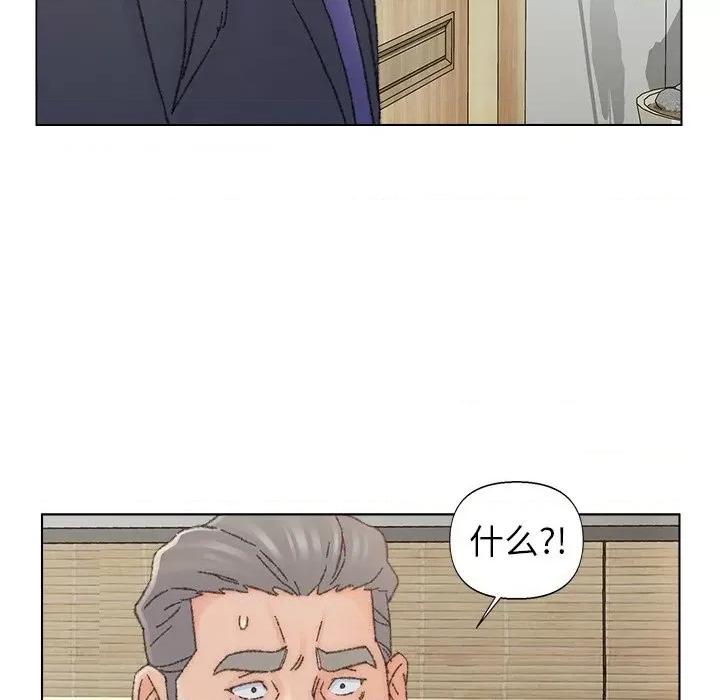 爸爸的坏朋友 爸爸的朋友-第 35 话 第34页
