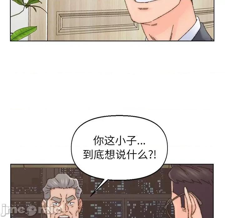爸爸的坏朋友 爸爸的朋友-第 35 话 第40页