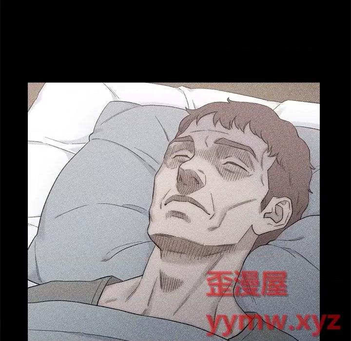 爸爸的坏朋友 爸爸的朋友-第 35 话 第43页