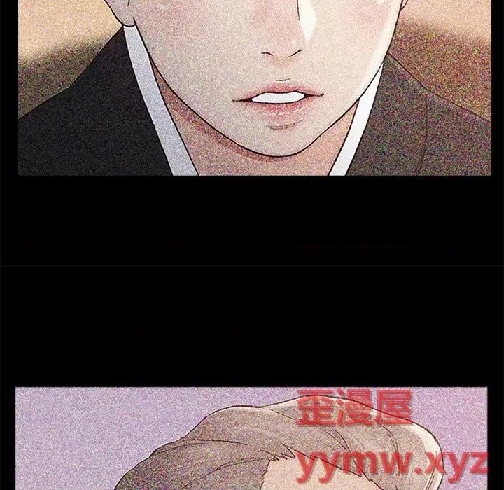 爸爸的坏朋友 爸爸的朋友-第 35 话 第53页