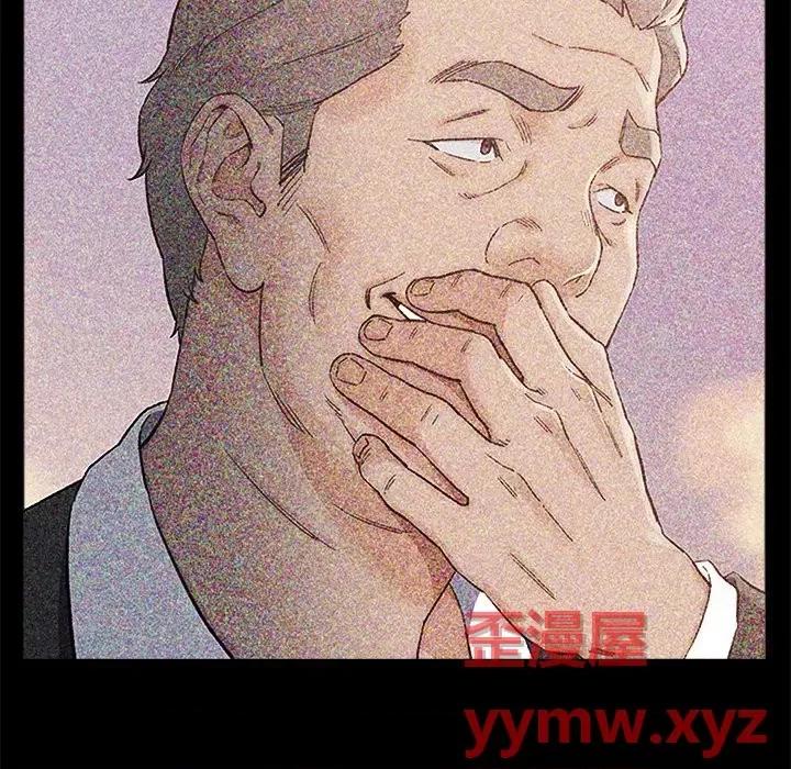 爸爸的坏朋友 爸爸的朋友-第 35 话 第54页